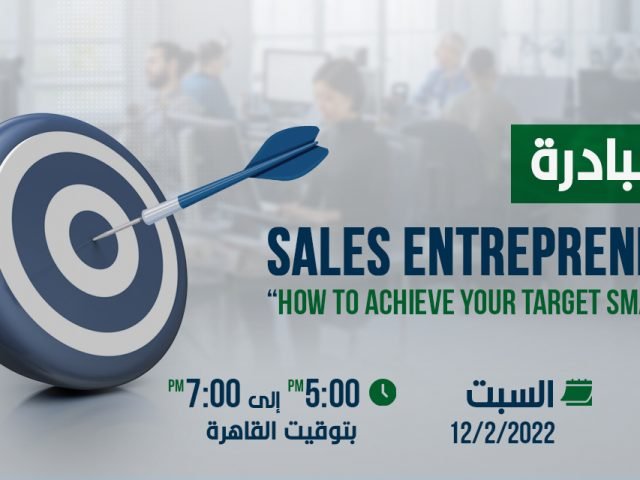 https://ceo4edu.com/wp-content/uploads/2022/02/SALES-JAN-6-1280X640-640x480.jpg